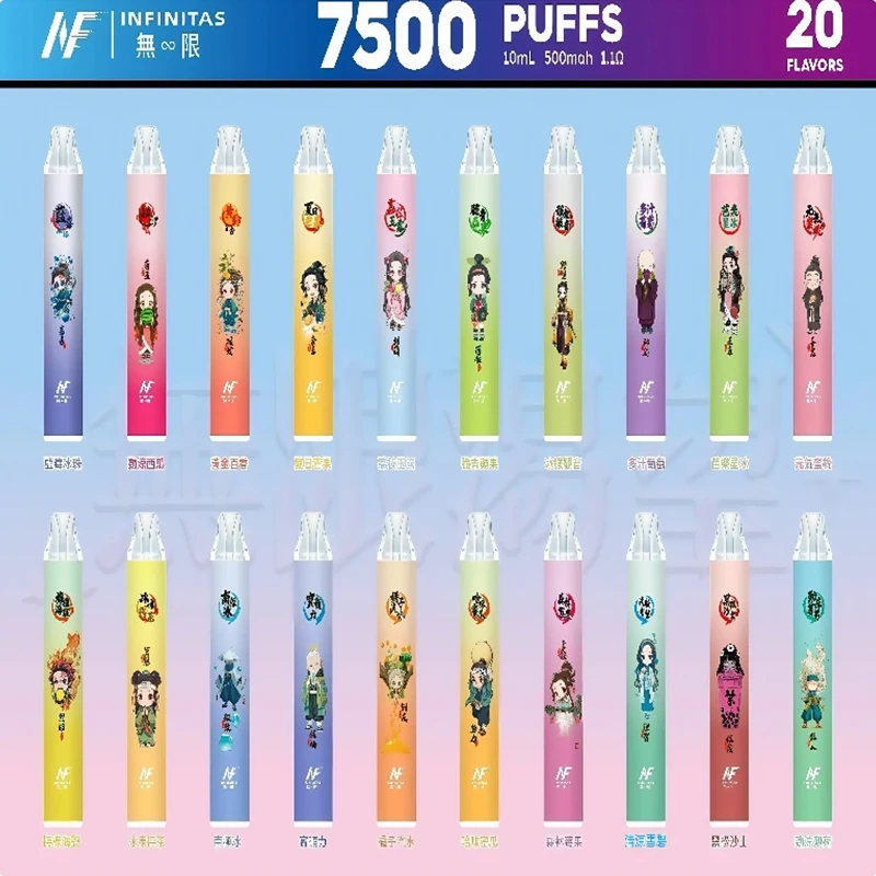 INF無限×鬼滅之刃聯名款 一次性電子煙 7500口 發光熒幕 20種口味